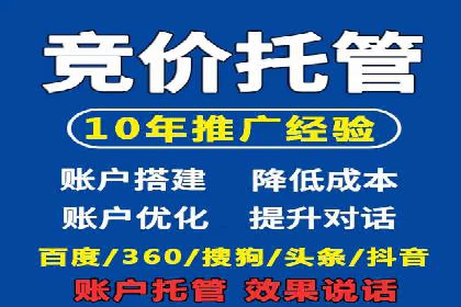 案例分析：SEM广告如何助力企业增长